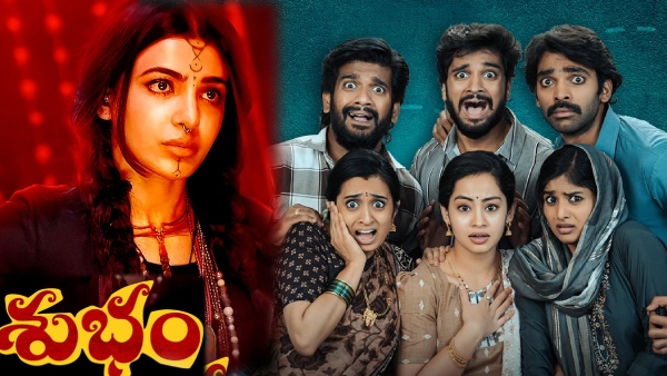 Samantha Ruth Prabhu s Subham Day 6 Box Office Collections Worldwide