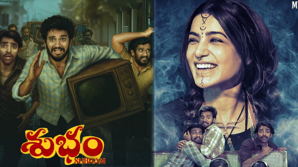 Subham Day 1 expected Box Office