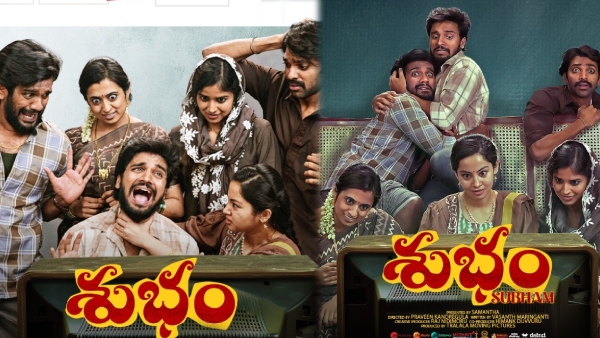Subham Telugu Movie Censor Board Review Subham Telugu Movie Censor Board Review