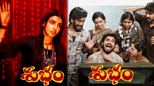 Subham Movie Review