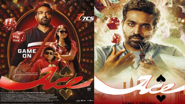 Ace OTT Release Vijay Sethupathi s Ace movie Now streaming on this OTT platform