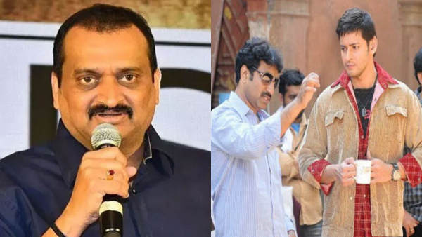 Producer Bandla Ganesh Insulted Director Srinu Vaitla