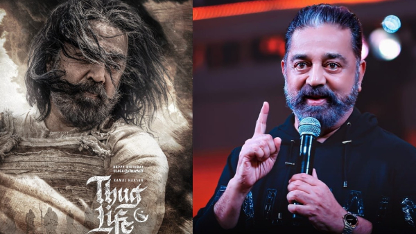 Kamal Haasan has to render sorr