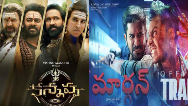 This Week Theatrical Releases from Tollywood and other Languages