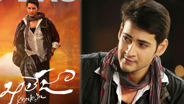 Khaleja 4K Overseas Collections