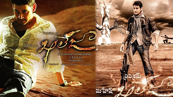 Khaleja Closing Collections