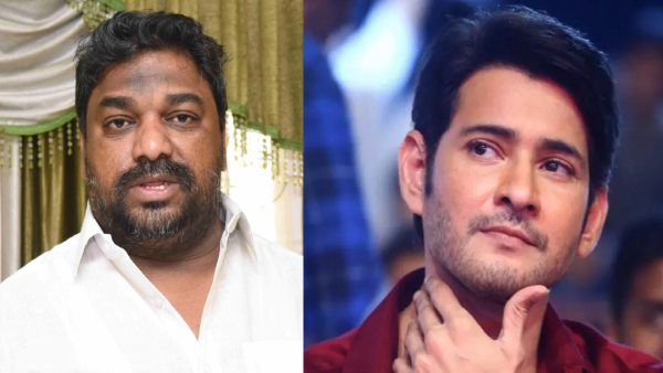 Producer Natti Kumar has said that some have deliberately financially damaged Mahesh Babu s film Producer Natti Kumar has said that some have deliberately financially damaged Mahesh Babu s film