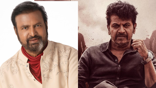 Mohan Babu Requested Kannada Star Shiva Raj Kumar to fulfill his desire