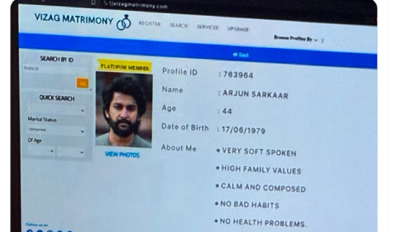 Nani s Photo and Profile in Vizag Matrimony Website