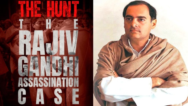The Hunt The Rajiv Gandhi Assassination Case OTT Release Date when to watch this web series online
