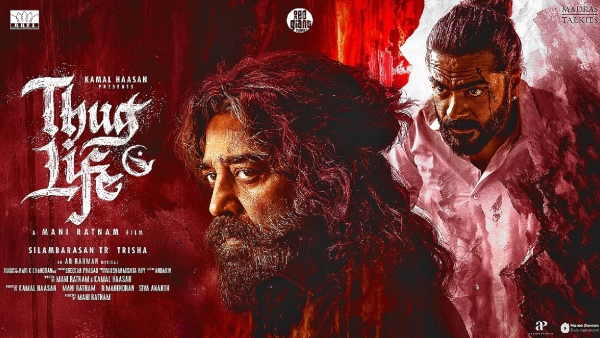 Thug Life Advance Booking Collections Thug Life Advance Booking Collections