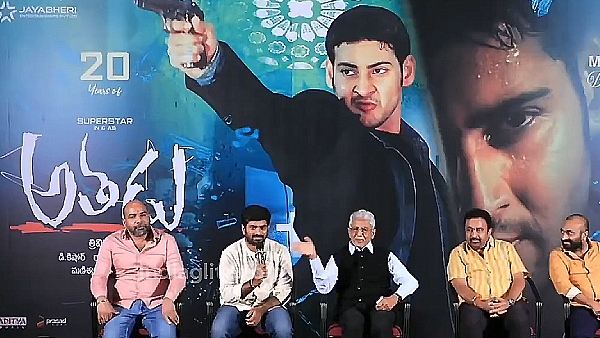 Athadu4K Re Release Athadu4K Re Release