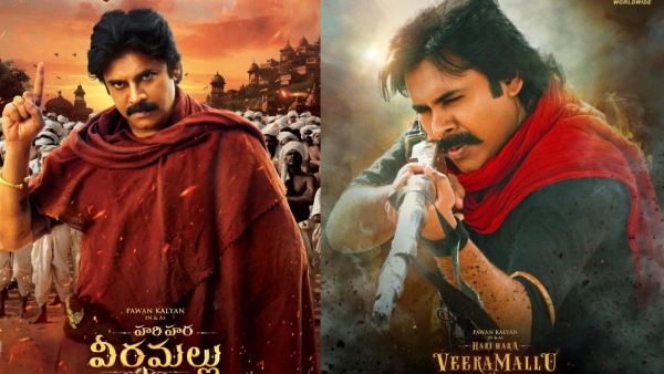 Hari Hara Veera Mallu Movie Review