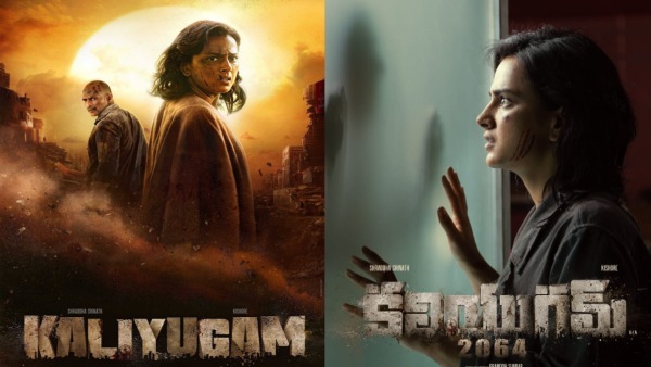 Kaliyugam 2064 OTT Release Where to watch Shraddha Srinath and Kishore starring sci-fi thriller online