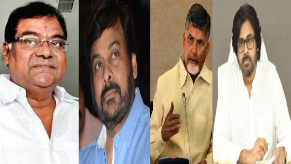 Kota Srinivasa Rao chandrababu chiranjeevi and many celebrities condolences to the demise of legendary actor