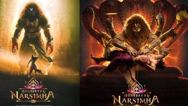 Mahavatar Narsimha Movie Review Mahavatar Narsimha Movie Review