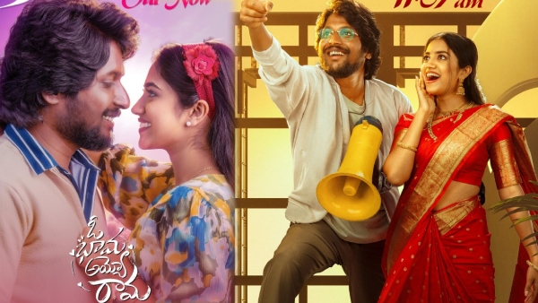 Oh Bhama Ayyo Rama Movie Review Oh Bhama Ayyo Rama Movie Review