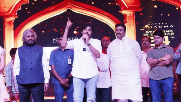 Pawan Kalyan Gets Emotional at HariHara VeeraMallu Pre Release Event Pawan Kalyan Gets Emotional at HariHara VeeraMallu Pre Release Event
