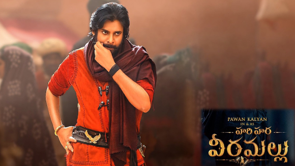 Hari Hara Veeramallu Trailer unveil