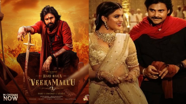 Pawan Kalyan Remuneration How much Salary did Power star get for Hari Hara Veera Mallu