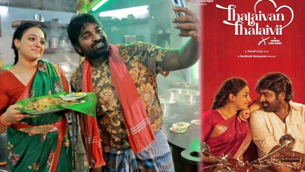Thalaivan Thalaivii Review
