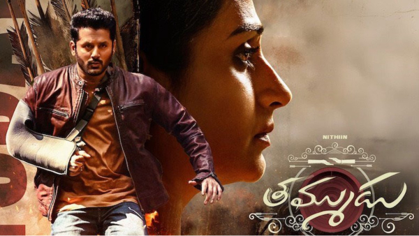 Thammudu Twitter Review