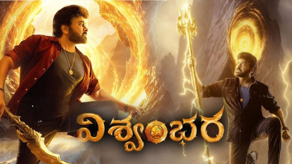 vishwambhara movie story revealed by Director Vashishta