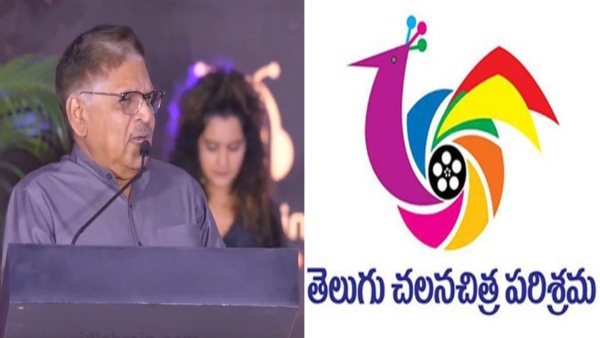 Allu Aravind sensational comments on Tollywood at SIIMA 2025 Event