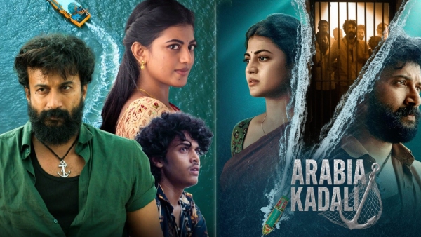 Arabia Kadali Web Series Review