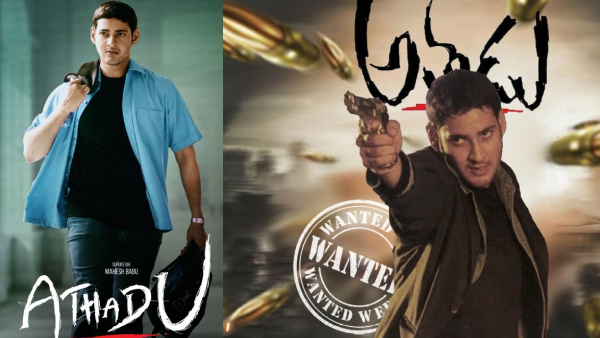 Athadu 4K Re Release Collections Athadu 4K Re Release Collections