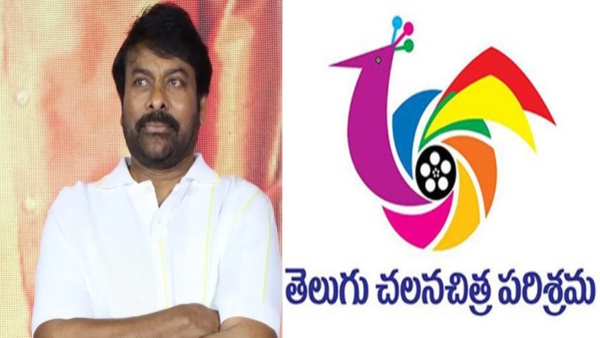 Mega Star Chiranjeevi reacts on Fake News against Film Federation Strike and Salary Hike issue