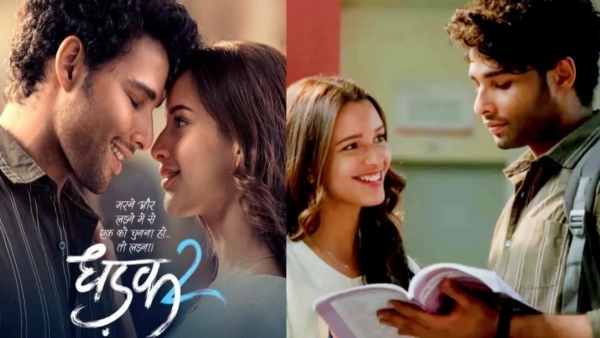 Dhadak 2 Movie Twitter Review in Telugu Will Triptii Dimri hits the bulls eye Dhadak 2 Movie Twitter Review in Telugu Will Triptii Dimri hits the bulls eye