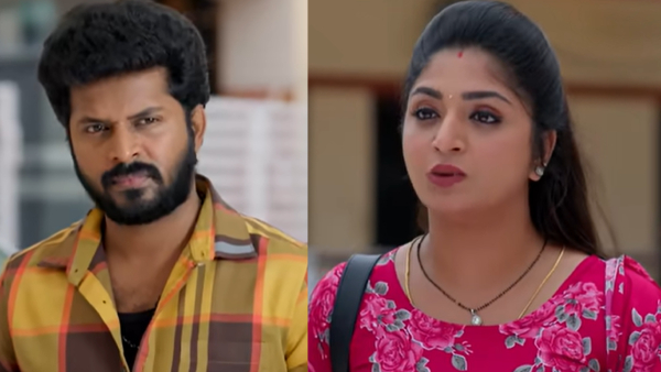 Gunde Ninda Gudi Gantalu serial Expected episode 490 August 16th