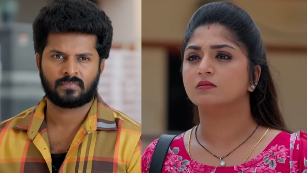 Gunde Ninda Gudi Gantalu serial episode 490 August 18th