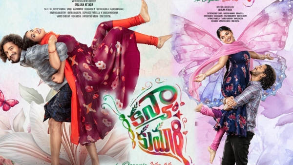 Kanya kumari Movie Review and Rating in Telugu