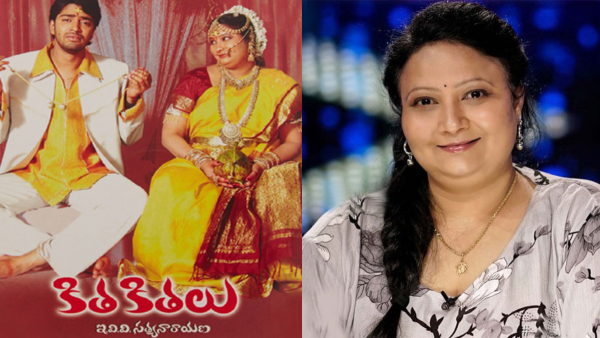 Kithakithalu Movie Heroine Geetha Singh Struggling in her Personal Life and Career