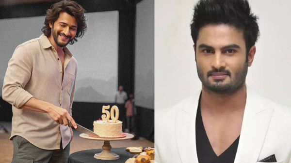 Superstar Mahesh Babu 50th Birthday