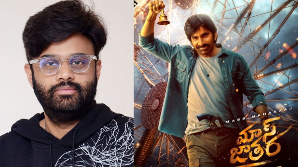 Ravi Teja Movie Mass Jathara have Trouble to Release Ravi Teja Movie Mass Jathara have Trouble to Release