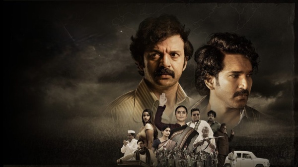 TOP 5 Most-watched OTT Movies In India Mayasabha Placed among top 5 OTT Originals of the week TOP 5 Most-watched OTT Movies In India Mayasabha Placed among top 5 OTT Originals of the week