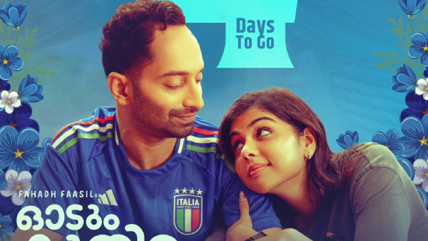 Onam 2025 Movie Releases