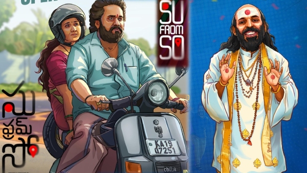 Su from So Telugu Review