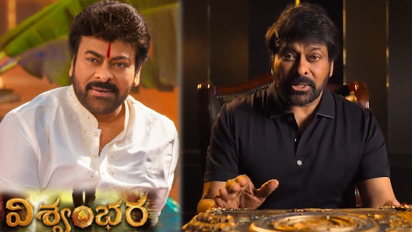 Why Vishwambhara delayed