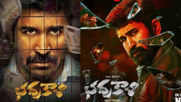 Bhadrakaali Movie Review Bhadrakaali Movie Review