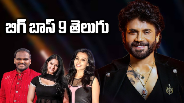 Bigg Boss 9 Telugu live updates