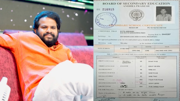 Jabardasth Fame Hyper Aadi Mark Sheet Memos Comedian Studies surprises you