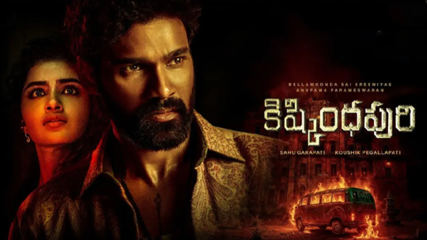 kishkindhapuri Day 1 Expected Box Office Collection Worldwide