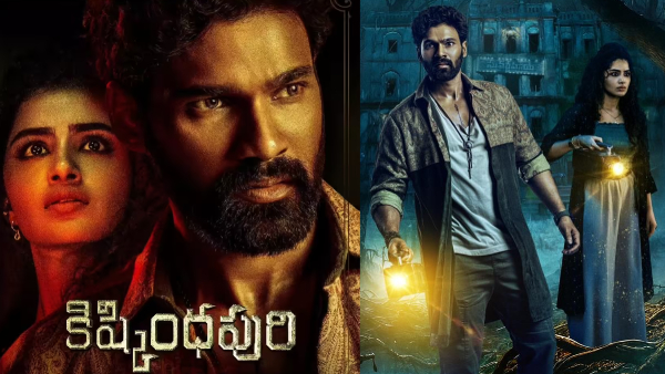 kishkindhapuri Day 7 Expected Box Office Collection Worldwide