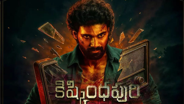 kishkindhapuri Day 4 Expected Box Office Collection Worldwide