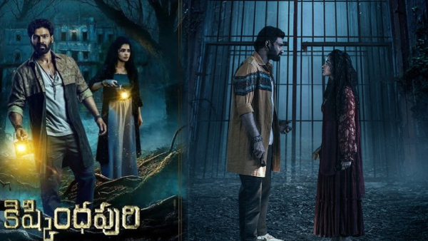 Kishkindhapuri Critic Review