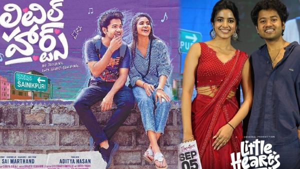 Little Hearts Day 2 Box Office